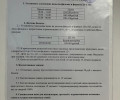 Скидки на  коллективные просмотры фильмов