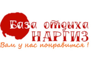 База отдыха Наргиз