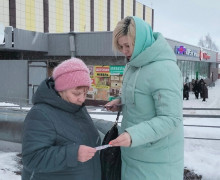 День борьбы с раком