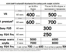 KAPSULAVR