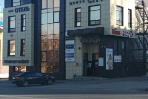 Мини-отель Центр City