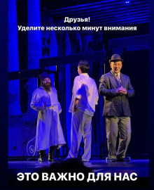 Внимание! Опрос!