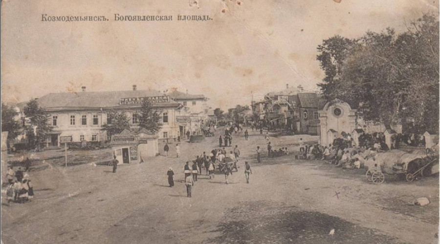 Образ дореволюционного Козьмодемьянска на старинных фотографиях (нач. XX века). Ретро-фотовыставка Часть 2.