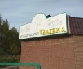 Стоматология Улыбка