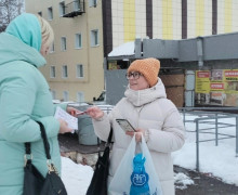 День борьбы с раком