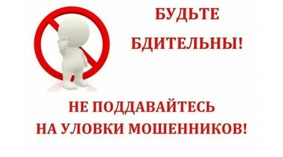 Мошенники опять взломали соцсети главы администрации Козьмодемьянска