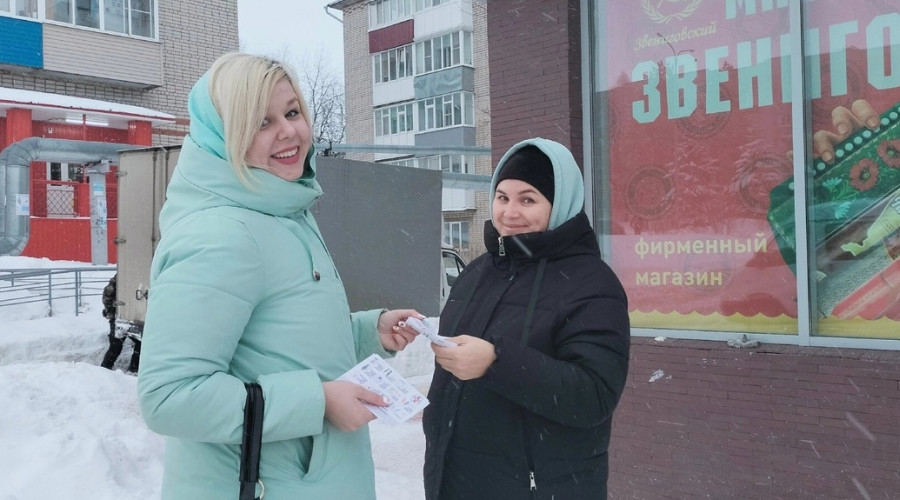 День борьбы с раком