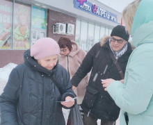 День борьбы с раком