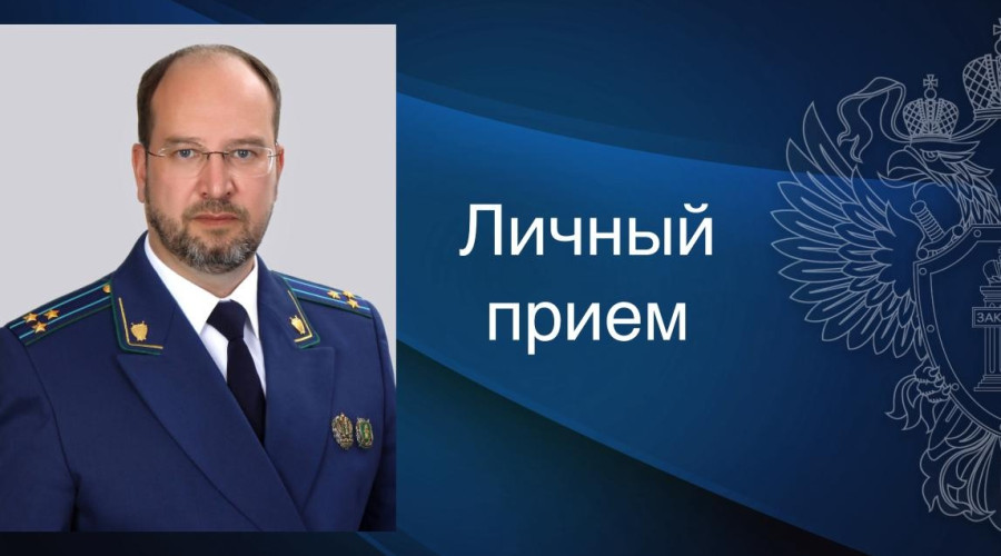 Зампрокурора Марий Эл ждут в Козьмодемьянске
