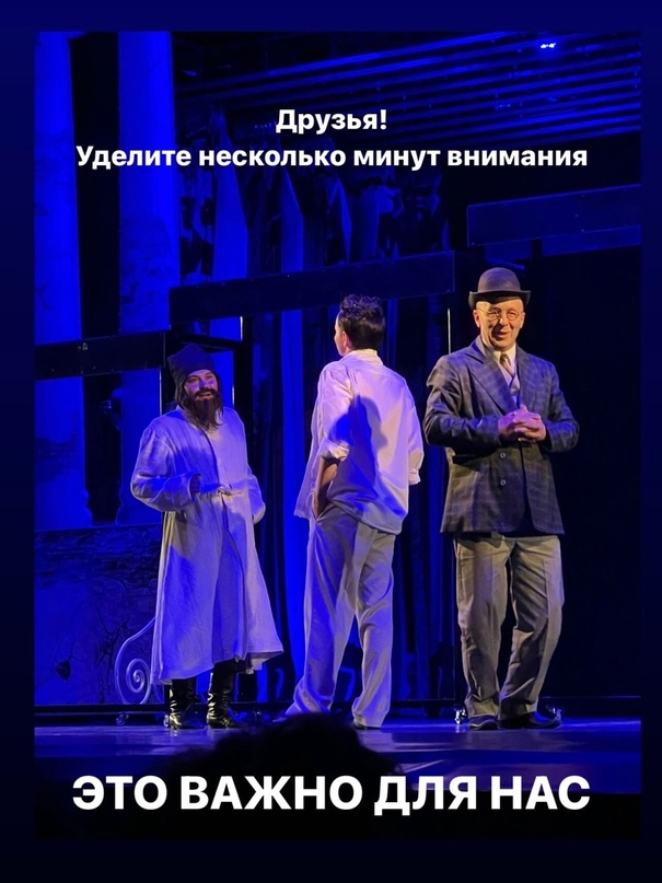 Внимание! Опрос!